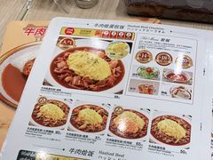 -CoCo壱番屋