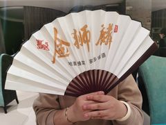 -金狮麟·新豫菜(金码大厦店)