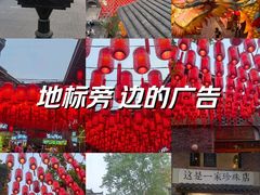 -重庆十八梯传统风貌区