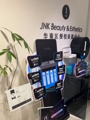 -JNK皮肤管理中心