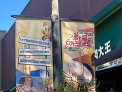 -中粮·祥云小镇