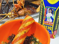 -杨姨老益阳麻辣烫(林科大店)