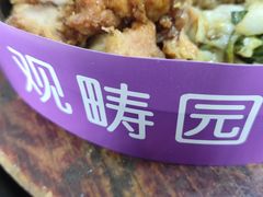 -清华大学-观畴园餐厅