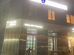 门面-Green Option(官舍店)