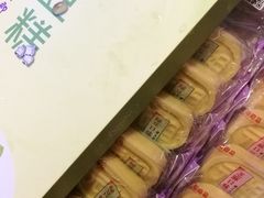 绿豆糕-GANSO元祖食品(白下店)