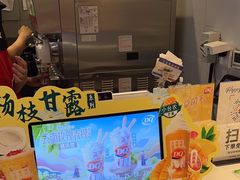 -DQ·蛋糕·冰淇淋(河东万达店)