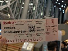 -虹桥艺术中心
