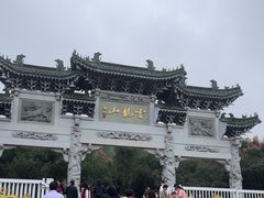 -云龙山