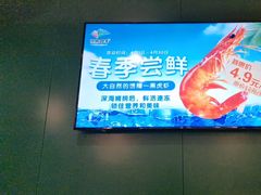 -烹然四季椰子鸡火锅(姚家园万象汇店)