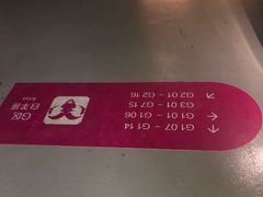 -大悦城-停车场