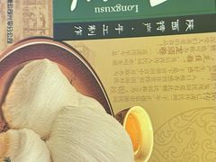 -德懋恭(西大街店)