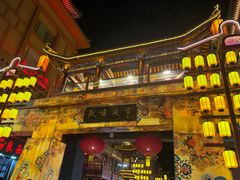 -敦煌夜市