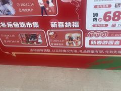 -宁波鄞州万达广场
