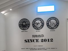 -Blueglass酸奶(华贸购物中心店)