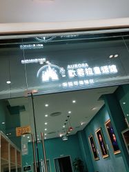 点击看大图 -同远QQBABY亲子摄影(北京路店)