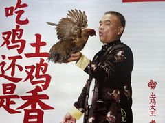 -洞庭土菜馆(天河北总店)
