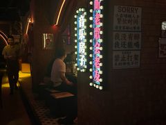 -音乐房子·Vintage Live Bar(玉林总店)