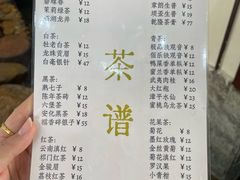 -伯乐居茶艺馆(石岐大信店)