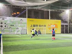 -飞梦少儿足球培训(塘桥校区)