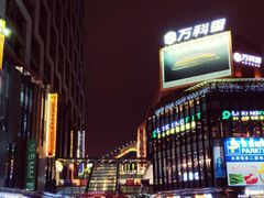 -江燕路万科里