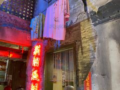 门面-五马集·海鲜·温州大牌档(黑金冠五马街十字路口店)