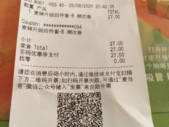 -麦当劳(静安寺店)