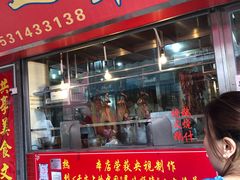 门面-黄连大头华烧鹅店(大良店)