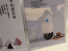 -兰熊鲜奶(西直门凯德mall店)
