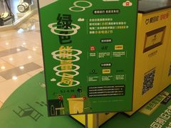 -鹏欣水游城