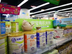 -婴知岛(绿宝广场店)