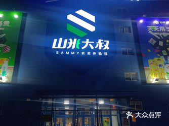 交通太便利了 可以停车 也可以地铁一号线 都市青年最
