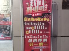 -九头鸟酒家(东高地店)