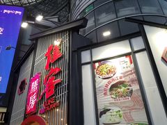 -桂客膳房·珍品堂