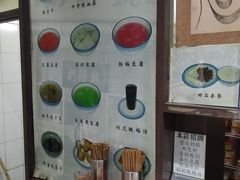 -奶酪魏(牛街总店)