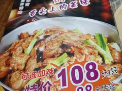 -同顺鹅庄(南华路店)