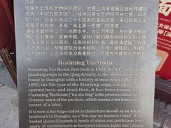 -豫园湖心亭茶楼