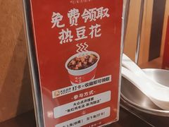 -有红鸡毛店·川菜(建设路店)