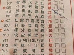 -番禺宾馆丽苑厅