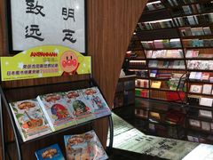 -钟书阁(珍园店)