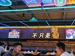 -叁叁零鹤岗小串(亦庄店)