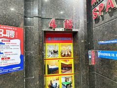 -大浪淘沙国际水会(虎门国际中心店)