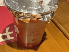 -和府捞面(天河领展广场店)