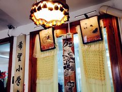 -做了不起的80后