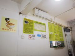 -老周记顺德双皮奶