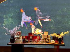 -曾宴·楚菜(湖北省博物馆店)