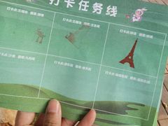 -祥源·阜阳生态乐园