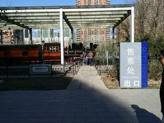 -汽车博物馆主题餐厅
