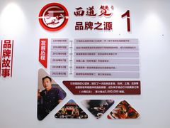 大堂-面道赞宁海海鲜面(迎凤街店)