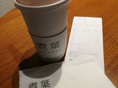 -煮叶(悠唐广场店)