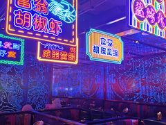 大堂-钳真多钓虾馆·小龙虾海鲜烧烤(九六广场店)